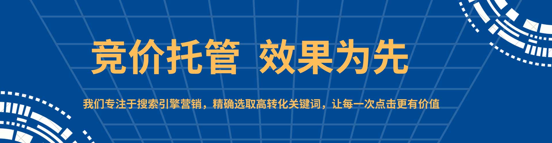 大溪微博信息流