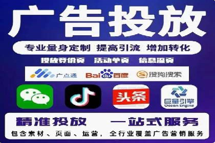 百度推广价格调整：看这家公司如何逆袭